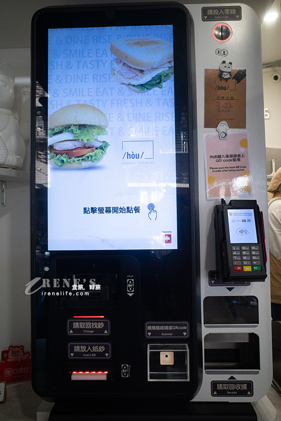 三重文青早餐店,光蛋餅就有三種口感可供選擇,漸層厚片好看又好吃 三重文青早餐店,光蛋餅就有三種口感可供選擇,漸層厚片好看又好吃