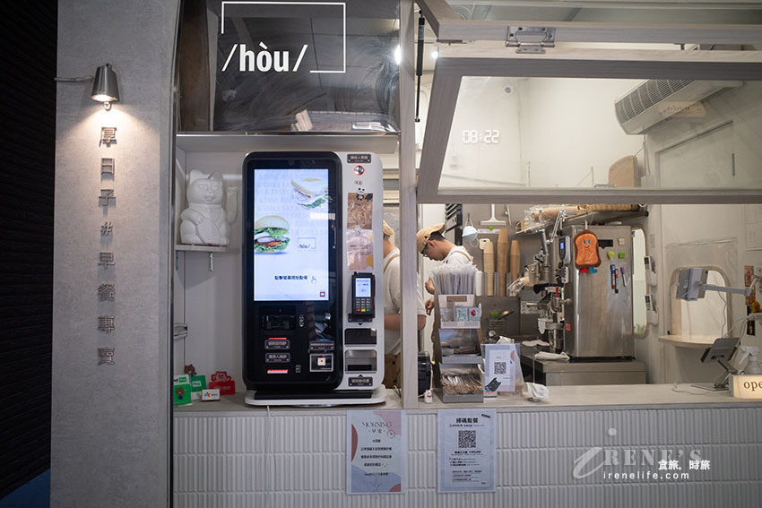 三重文青早餐店,光蛋餅就有三種口感可供選擇,漸層厚片好看又好吃 三重文青早餐店,光蛋餅就有三種口感可供選擇,漸層厚片好看又好吃