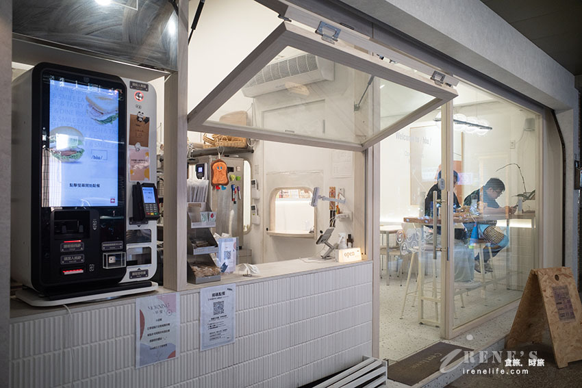 三重文青早餐店，光蛋餅就有三種口感可供選擇，漸層厚片好看又好吃