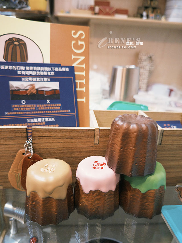 隱身在皮件工作室內的可麗露專賣店,小巧尺寸超可愛,媲美沖繩可麗露 隱身在皮件工作室內的可麗露專賣店,小巧尺寸超可愛,媲美沖繩可麗露