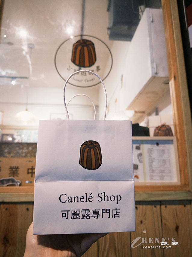 隱身在皮件工作室內的可麗露專賣店,小巧尺寸超可愛,媲美沖繩可麗露 隱身在皮件工作室內的可麗露專賣店,小巧尺寸超可愛,媲美沖繩可麗露