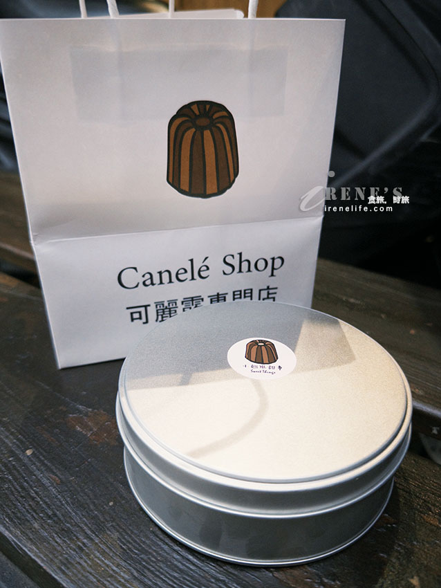隱身在皮件工作室內的可麗露專賣店,小巧尺寸超可愛,媲美沖繩可麗露 隱身在皮件工作室內的可麗露專賣店,小巧尺寸超可愛,媲美沖繩可麗露