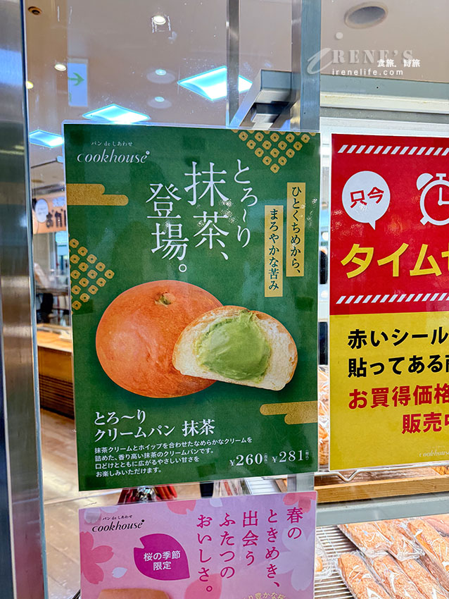 大阪新名物!麵包上烙印上大阪老媽樣,捲捲頭髮配上圓圓的臉超可愛 大阪新名物!麵包上烙印上大阪老媽樣,捲捲頭髮配上圓圓的臉超可愛