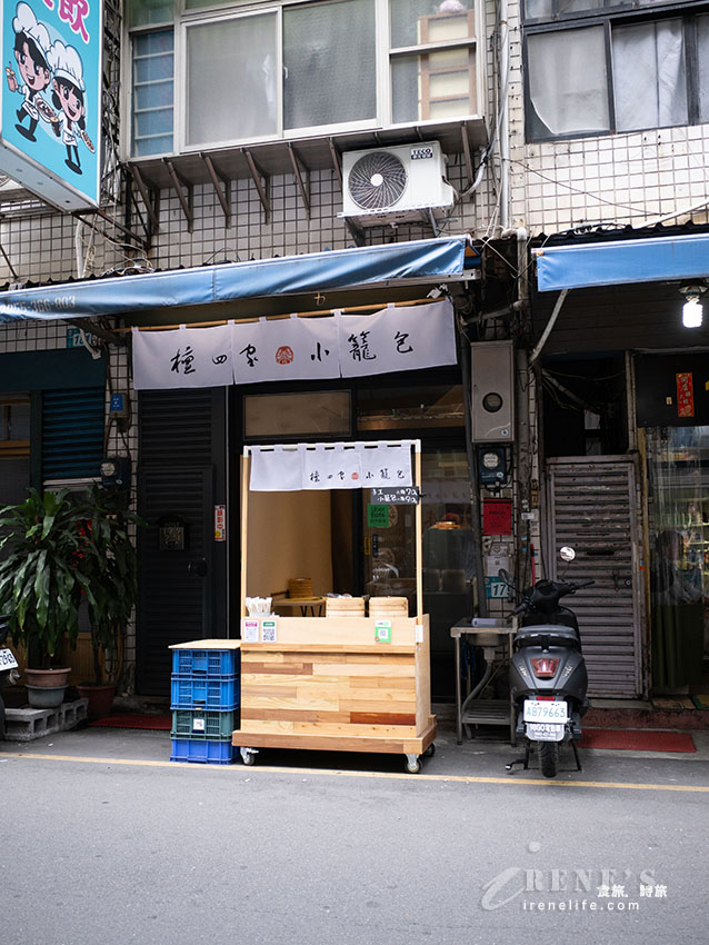 三重新開手工現包小籠包,溫體豬餡真鮮美,搭配自製辣椒夠強勁 三重新開手工現包小籠包,溫體豬餡真鮮美,搭配自製辣椒夠強勁