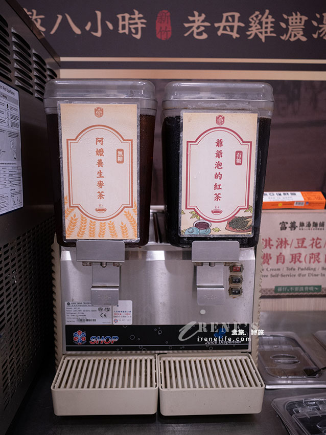 190元起飲料、霜淇淋、豆花吃到飽！香菜控必收，滿滿香菜看不到底下的麵/粥