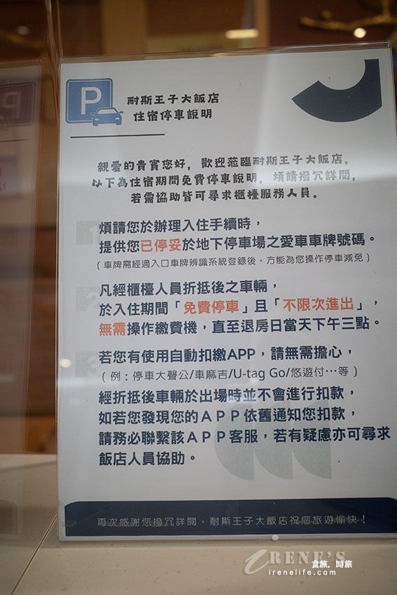 嘉義市區五星級飯店，與商場共構的便利極佳，家庭房又大又舒適