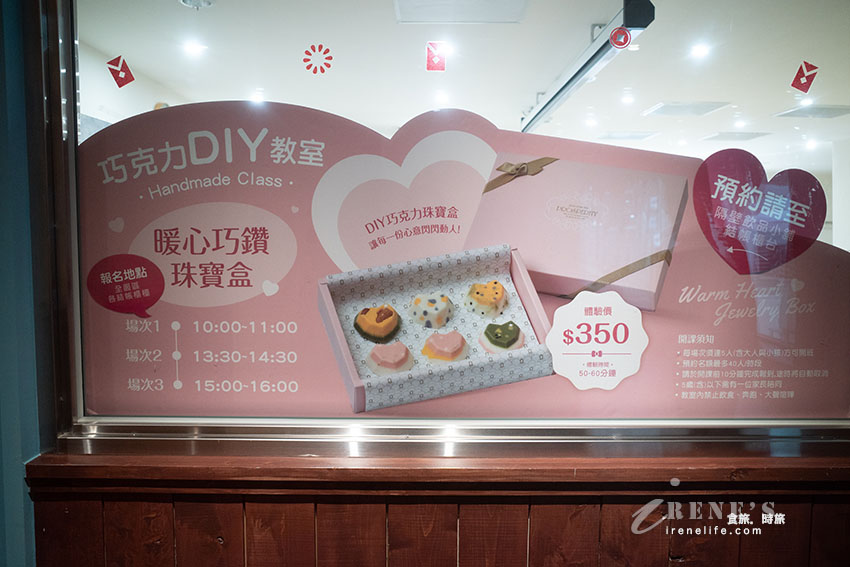 台版迪士尼城堡終於落成！夢幻的園區超美超好拍，同遊蓋婭莊園有優惠