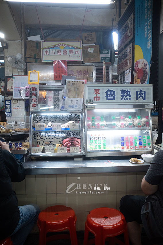 嘉義人的廚房,東市場美食不勝枚舉,一大早就開始排隊是常態 嘉義人的廚房,東市場美食不勝枚舉,一大早就開始排隊是常態