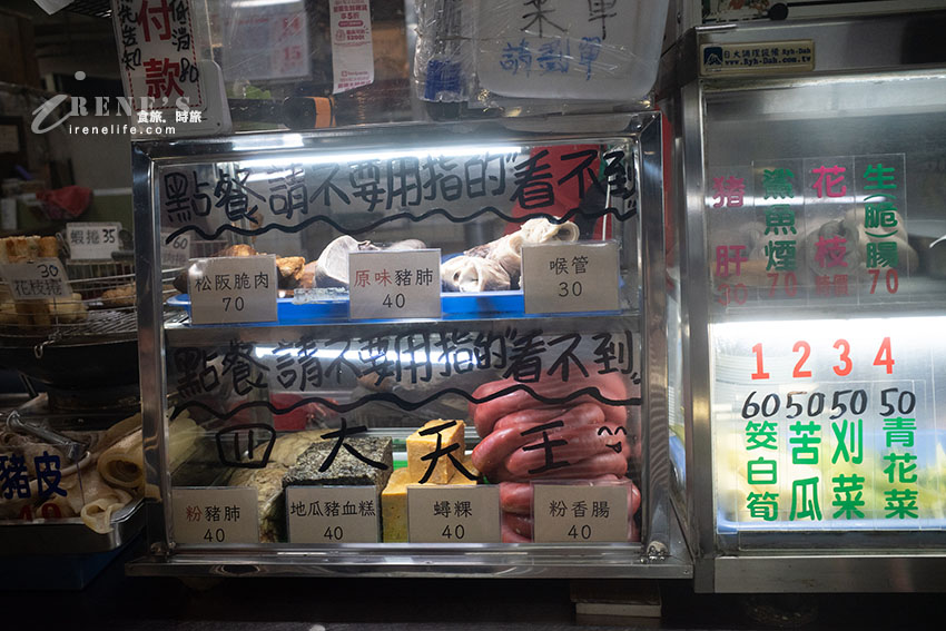 嘉義人的廚房,東市場美食不勝枚舉,一大早就開始排隊是常態 嘉義人的廚房,東市場美食不勝枚舉,一大早就開始排隊是常態