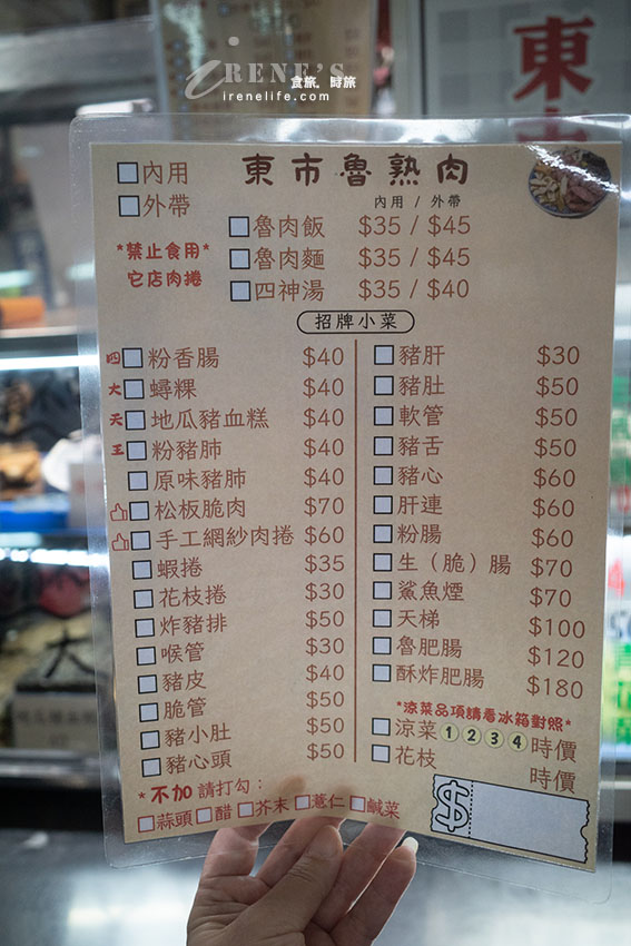 嘉義人的廚房，東市場美食不勝枚舉，一大早就開始排隊是常態