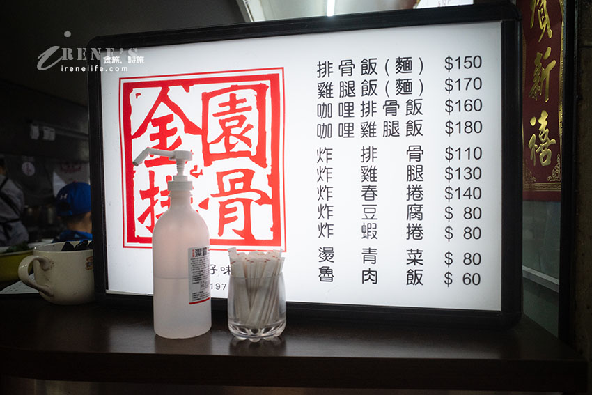西門町萬年大樓美食推薦|網推必吃排骨飯,超厚排骨咬下會噴汁 西門町萬年大樓美食推薦|網推必吃排骨飯,超厚排骨咬下會噴汁