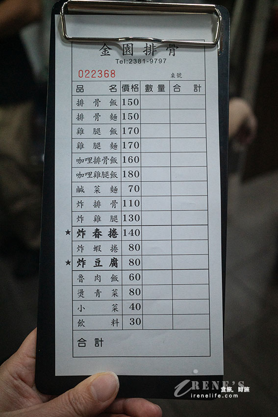 西門町萬年大樓美食推薦|網推必吃排骨飯,超厚排骨咬下會噴汁 西門町萬年大樓美食推薦|網推必吃排骨飯,超厚排骨咬下會噴汁