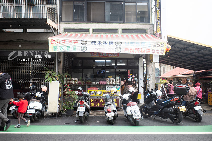北埔老街在地人的私房口袋美食,天然食材熬製湯頭,平價大份量 北埔老街在地人的私房口袋美食,天然食材熬製湯頭,平價大份量