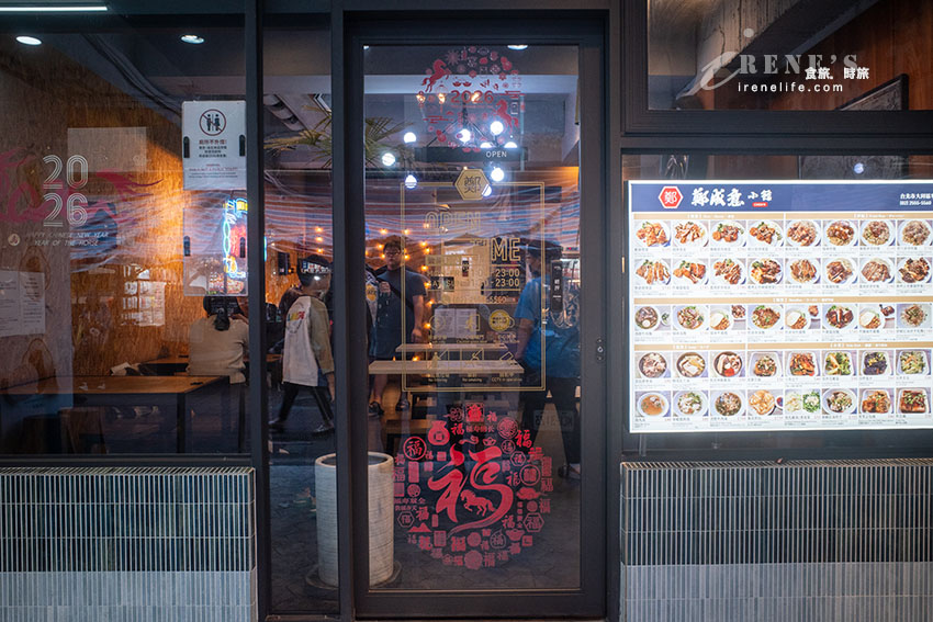 寧夏夜市小餐館，炒飯口味很特別，醬烤排骨香甜口味重
