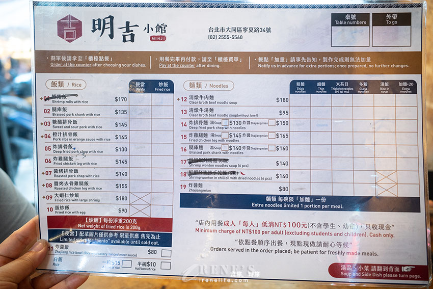 寧夏夜市小餐館，炒飯口味很特別，醬烤排骨香甜口味重