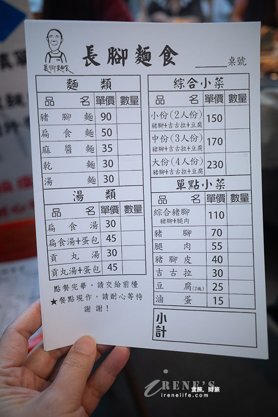 隱藏在巷弄中的排隊美食！內行人必點豬腳，扁食表現也很亮眼