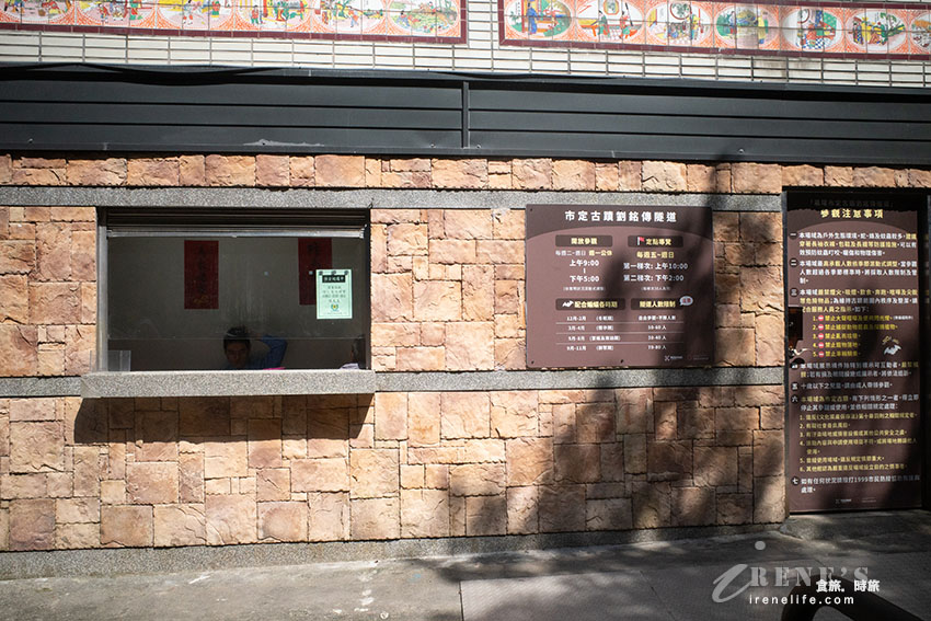 台灣第一座鐵路隧道也是唯一僅存的清代鐵路隧道開放啦!串聯獅球嶺砲台步道親子友善好走 台灣第一座鐵路隧道也是唯一僅存的清代鐵路隧道開放啦!串聯獅球嶺砲台步道親子友善好走