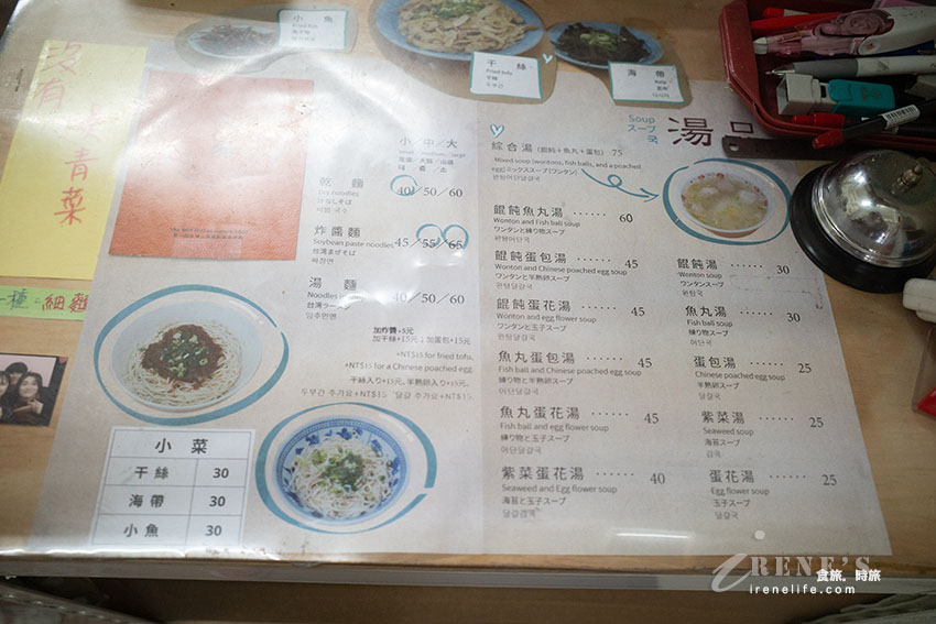 簡簡單單的一碗麵,讓人不惜排隊也要吃,終極吃法必加辣渣 簡簡單單的一碗麵,讓人不惜排隊也要吃,終極吃法必加辣渣