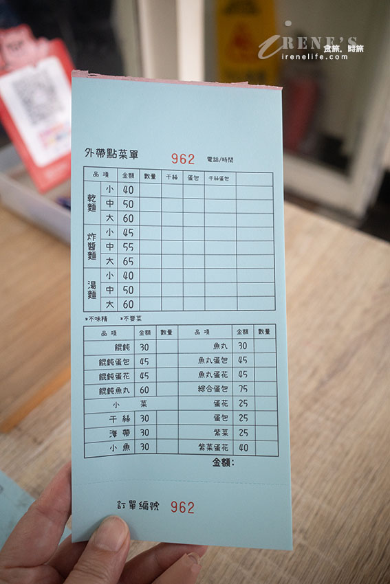 簡簡單單的一碗麵,讓人不惜排隊也要吃,終極吃法必加辣渣 簡簡單單的一碗麵,讓人不惜排隊也要吃,終極吃法必加辣渣