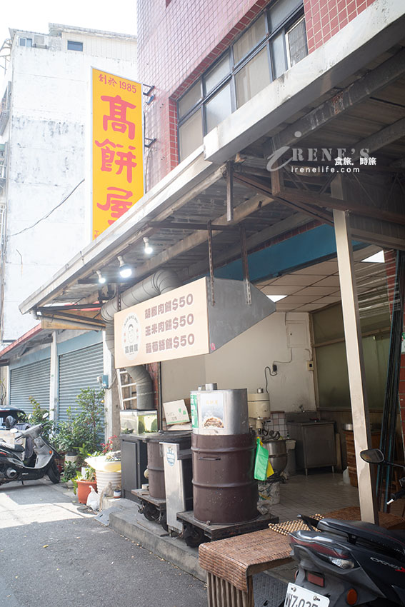牯嶺街飄香40年的胡椒餅，炭香味十足，蘿蔔絲餅超炸餡