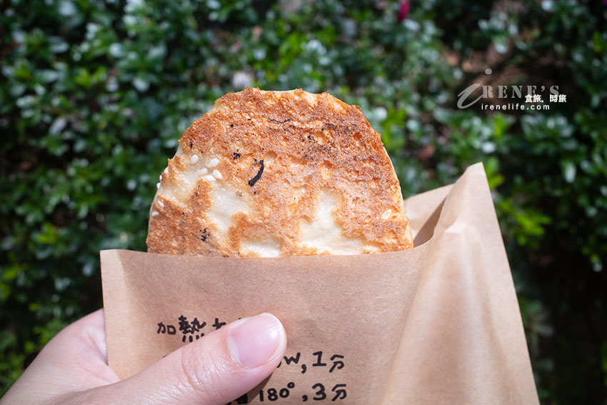 牯嶺街飄香40年的胡椒餅，炭香味十足，蘿蔔絲餅超炸餡