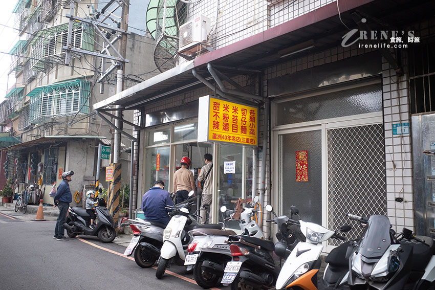 藏在巷內民宅中的人氣小吃，夏天賣冰、冬天賣米粉湯、甜不辣