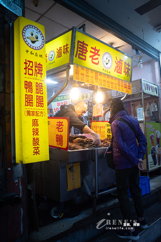 興南夜市超人氣的傳奇冷滷味，中藥滷製入味超級香，加辣更過癮