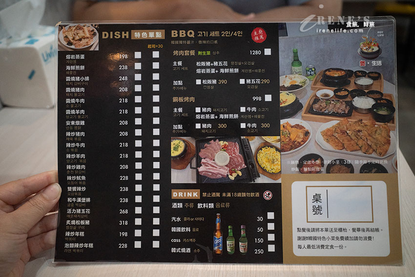 裝潢不起眼,韓式料理卻意外可以!超值份量足,內用小菜、白飯吃到飽 裝潢不起眼,韓式料理卻意外可以!超值份量足,內用小菜、白飯吃到飽