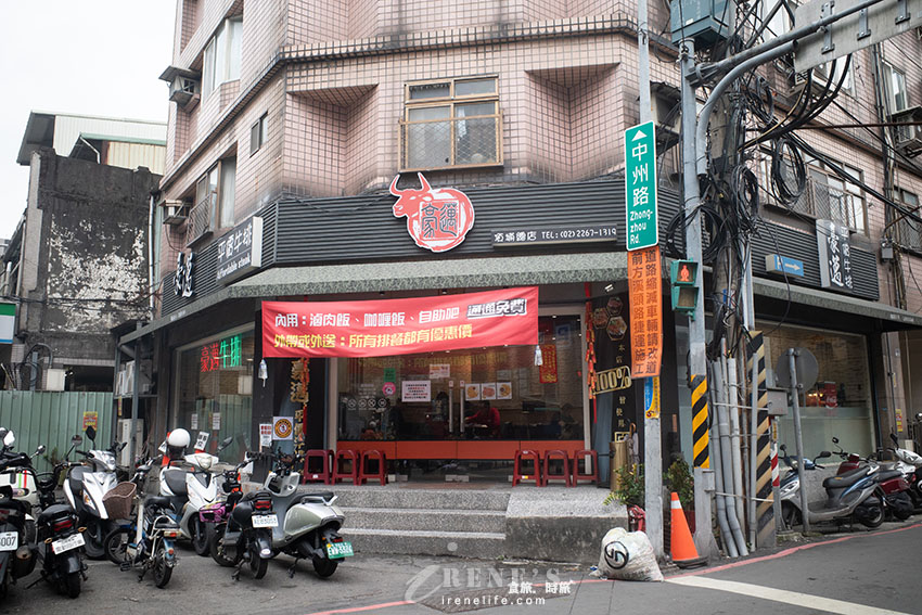 200元就能吃到原塊肉，還有咖哩飯、滷肉飯吃到飽，還能實現蒜蒜自由