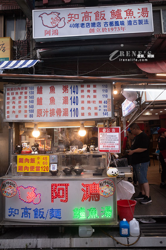 廣州街夜市24小時都吃的到的魯肉飯、鱸魚湯，原汁排骨湯湯濃肉大塊