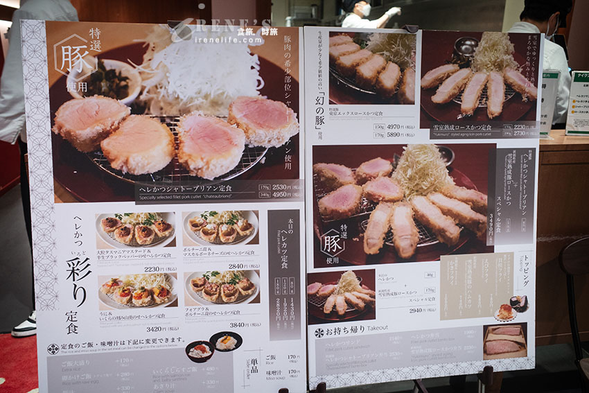 連續三年米其林必比登推薦大阪超好吃炸豬排,奢華加上海膽和鮭魚卵爽度爆表 連續三年米其林必比登推薦大阪超好吃炸豬排,奢華加上海膽和鮭魚卵爽度爆表