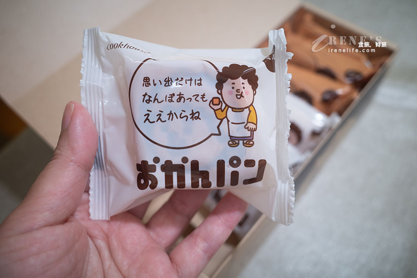 大阪新名物!麵包上烙印上大阪老媽樣,捲捲頭髮配上圓圓的臉超可愛 大阪新名物!麵包上烙印上大阪老媽樣,捲捲頭髮配上圓圓的臉超可愛