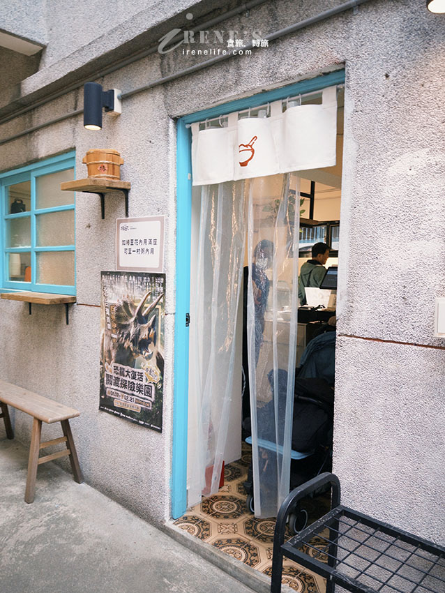 時藝餐旅全新品牌插旗空軍三重一村，來自苗栗的「穿龍豆花」搭配台茶18號茶糖水