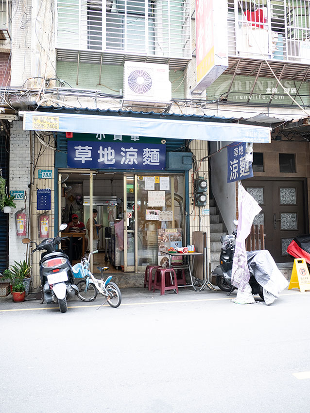三重人氣宵夜美食店面版，從11點營業到凌晨2點，隨時來都有得吃