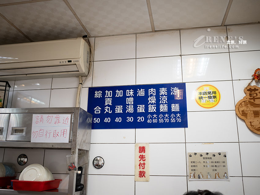 三重人氣宵夜美食店面版，從11點營業到凌晨2點，隨時來都有得吃