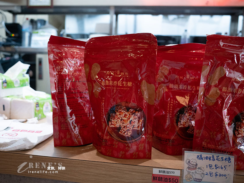 蟬聯七年米其林必比登推薦的榮耀，台北最強鵝肉小吃，人氣如日中天