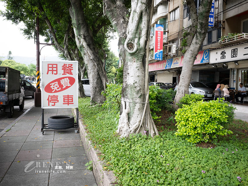 北投平價海鮮熱炒,用餐免費停車還有白飯無限供應,開到六店有夠猛 北投平價海鮮熱炒,用餐免費停車還有白飯無限供應,開到六店有夠猛