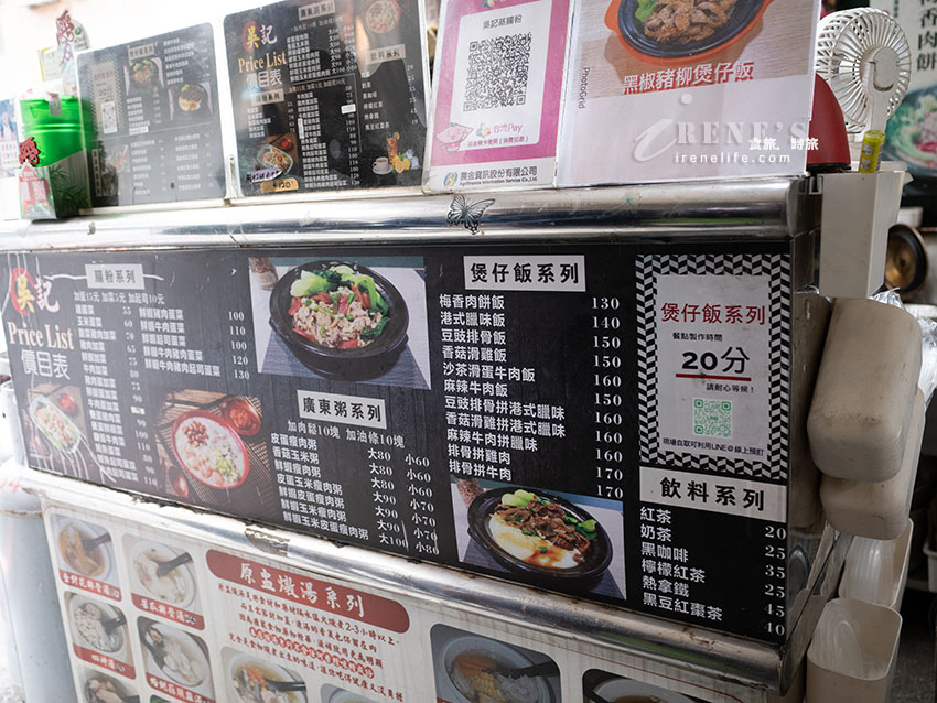 最便宜只要130就能吃到煲仔飯，現點現煲要等20分鐘