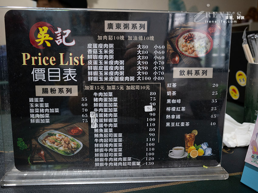 最便宜只要130就能吃到煲仔飯,現點現煲要等20分鐘 最便宜只要130就能吃到煲仔飯,現點現煲要等20分鐘