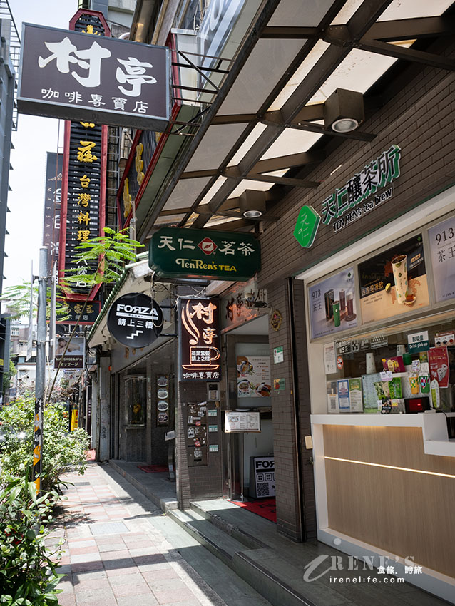 開業50年週休二日的懷舊咖啡店，套餐有整條魚，還附虹吸式咖啡