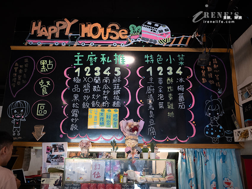 三重超好吃素食餐廳,黑松露炒飯/港式炒河粉/清蒸臭豆腐樣樣都好吃 三重超好吃素食餐廳,黑松露炒飯/港式炒河粉/清蒸臭豆腐樣樣都好吃