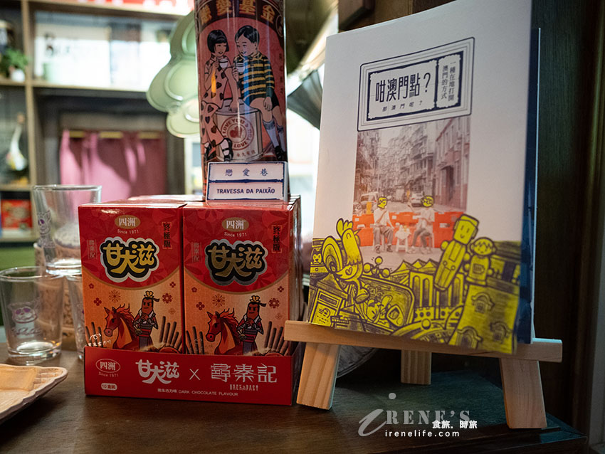 把澳門戀愛巷搬到菜市場巷弄裡,充滿復古與浪漫的空間,還有可愛小黑貓坐檯 把澳門戀愛巷搬到菜市場巷弄裡,充滿復古與浪漫的空間,還有可愛小黑貓坐檯