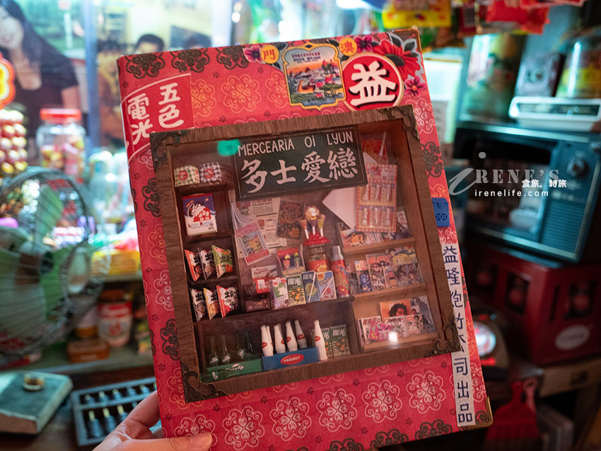 把澳門戀愛巷搬到菜市場巷弄裡,充滿復古與浪漫的空間,還有可愛小黑貓坐檯 把澳門戀愛巷搬到菜市場巷弄裡,充滿復古與浪漫的空間,還有可愛小黑貓坐檯