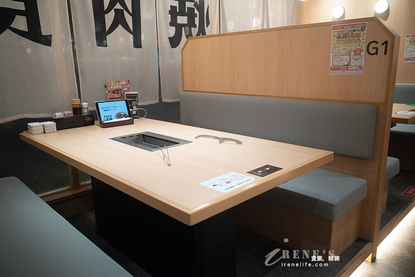 松山市駅前燒肉食堂,無限吃到飽或是個人燒肉定食自由選,最便宜只要980円起 松山市駅前燒肉食堂,無限吃到飽或是個人燒肉定食自由選,最便宜只要980円起
