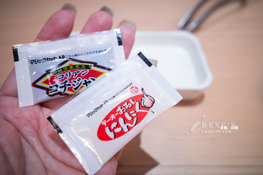 松山市駅前燒肉食堂,無限吃到飽或是個人燒肉定食自由選,最便宜只要980円起 松山市駅前燒肉食堂,無限吃到飽或是個人燒肉定食自由選,最便宜只要980円起