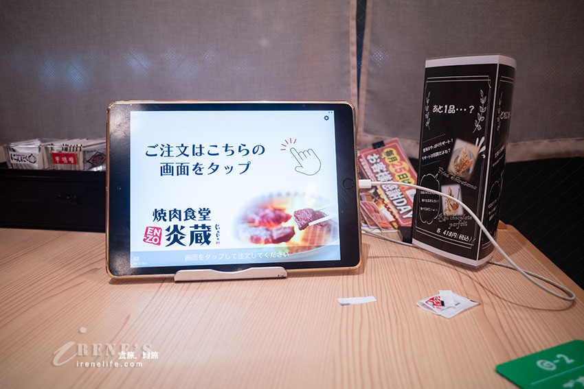 松山市駅前燒肉食堂,無限吃到飽或是個人燒肉定食自由選,最便宜只要980円起 松山市駅前燒肉食堂,無限吃到飽或是個人燒肉定食自由選,最便宜只要980円起
