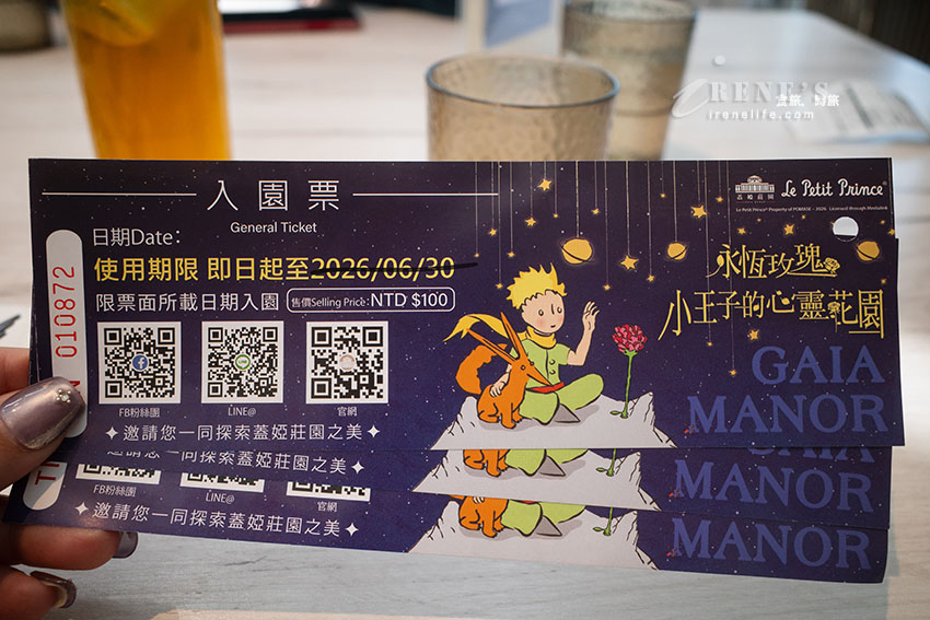 希臘神殿的壯觀生技園區,莊園內擁有嘉義最美的餐廳,憑歐樂沃築夢城堡門票有優惠 希臘神殿的壯觀生技園區,莊園內擁有嘉義最美的餐廳,憑歐樂沃築夢城堡門票有優惠