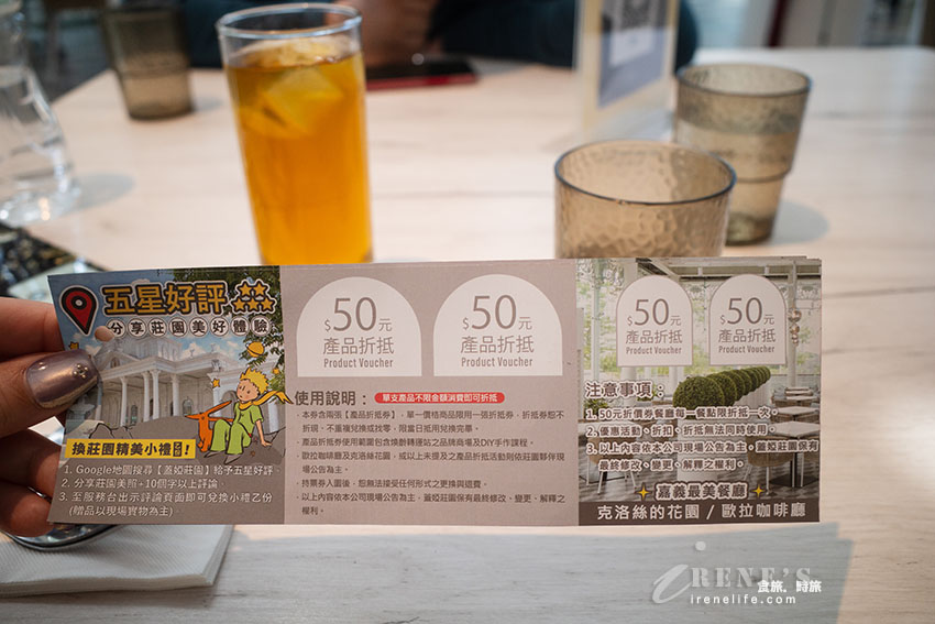 希臘神殿的壯觀生技園區,莊園內擁有嘉義最美的餐廳,憑歐樂沃築夢城堡門票有優惠 希臘神殿的壯觀生技園區,莊園內擁有嘉義最美的餐廳,憑歐樂沃築夢城堡門票有優惠