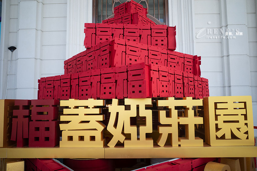 希臘神殿的壯觀生技園區,莊園內擁有嘉義最美的餐廳,憑歐樂沃築夢城堡門票有優惠 希臘神殿的壯觀生技園區,莊園內擁有嘉義最美的餐廳,憑歐樂沃築夢城堡門票有優惠