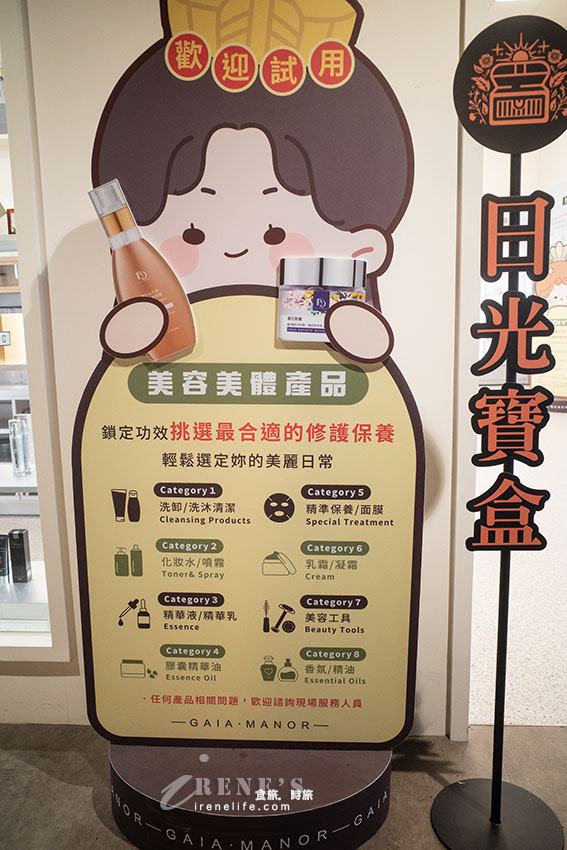 希臘神殿的壯觀生技園區，莊園內擁有嘉義最美的餐廳，憑歐樂沃築夢城堡門票有優惠